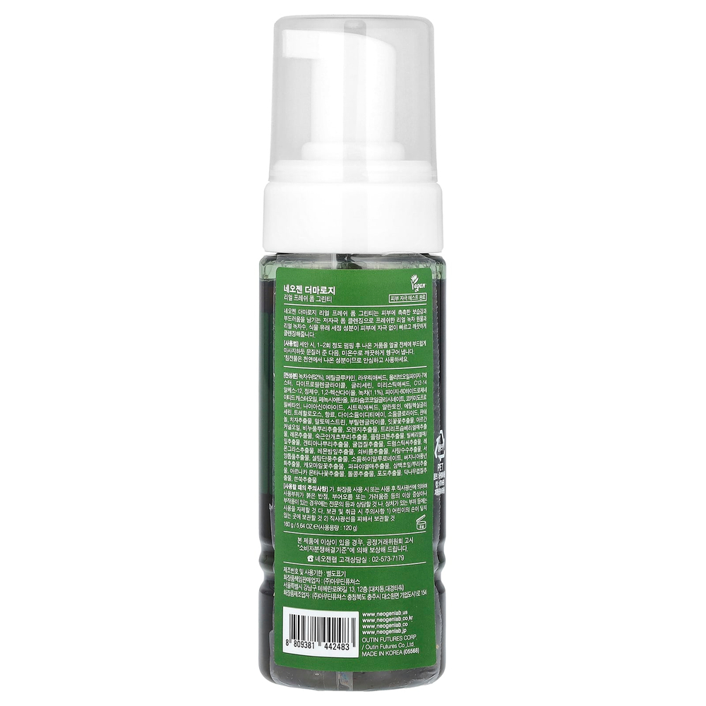 Neogen, Real Fresh Foam, зеленый чай, 160 г (5,64 унции)
