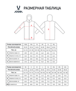 Худи на молнии JOGEL ESSENTIAL Spartak Cotton Fleece FZ Hoodie, красный
