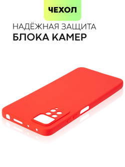 Чехол BROSCORP для Xiaomi Redmi Note 11 Pro и Xiaomi Redmi Note 12 Pro 4G оптом (арт. XM-RN11PRO-COLOURFUL-RED)