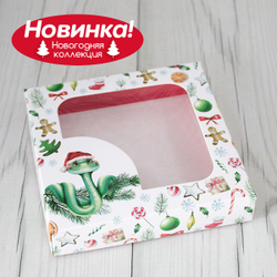 Коробка для пряников "Змея" 15 х 15 х 3 см