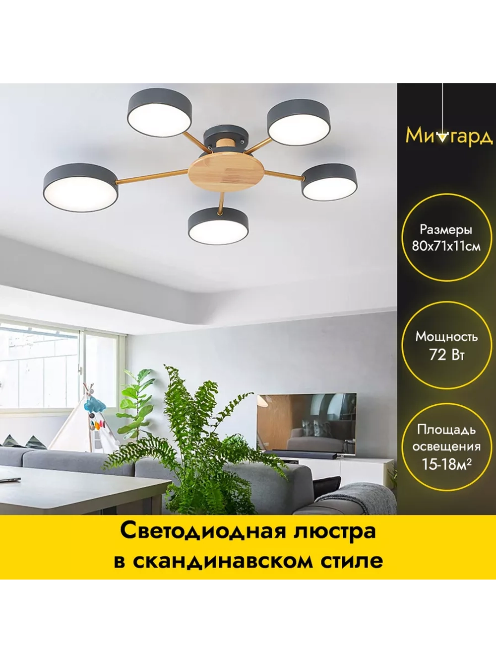 Люстра потолочная светодиодная 8024/5GRAY