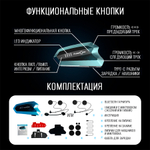 Мотогарнитура Freedconn HERO черная