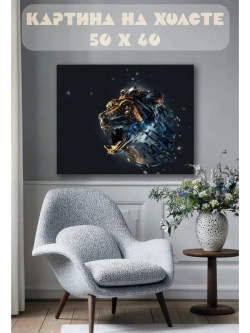 Картина на стену 40 X 50 Кибер медведь