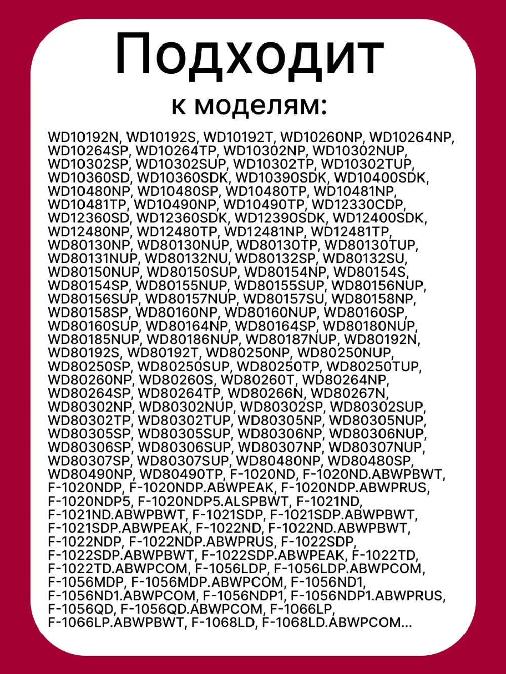 Патрубок сливной стиральной машины LG 4738EN2003A ((4738ER2007A)) 4738EN2003A
