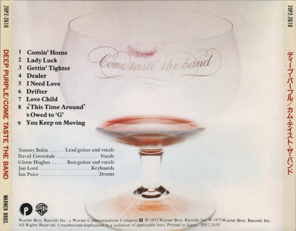 Deep Purple / Come Taste The Band (CD)