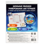 Обложки универс. для тетрадей с липким слоем. арт. 63188 (25 шт.), 210х365 мм, прозрачный полипропи