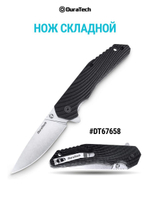 Нож складной мультитул 9 в 1 DuraTech DT67660