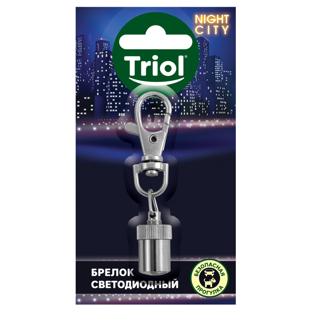 Брелок светодиодный "Луч", 60*11мм, серия NIGHT CITY, Triol