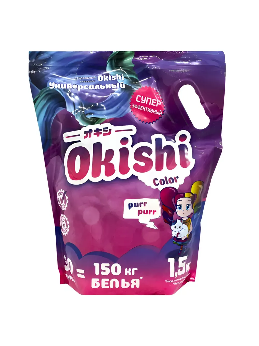 Порошок для стирки OKISHI 30 стирок универ-й колор 1,5кг