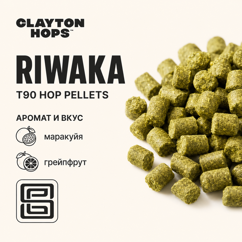 RIWAKA