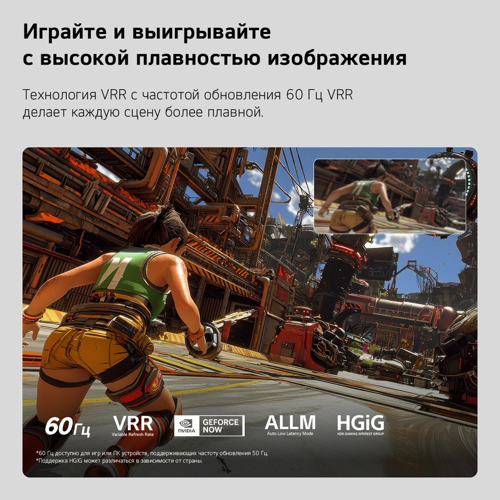 Телевизор LG 55QNED70B6C (2026)
