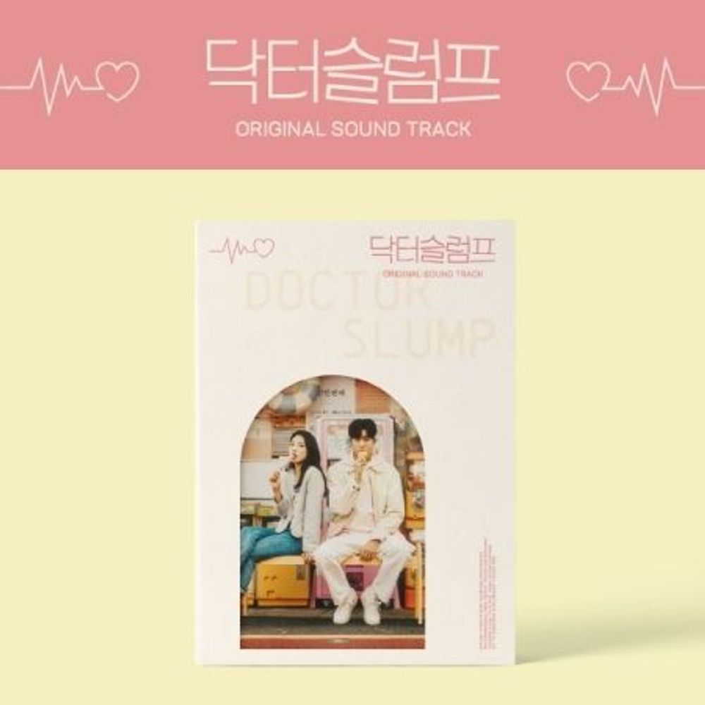 Альбом DR. SLUMP JTBC Drama OST