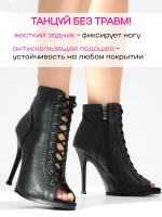 Профессиональные хилсы для high heels литая колодка