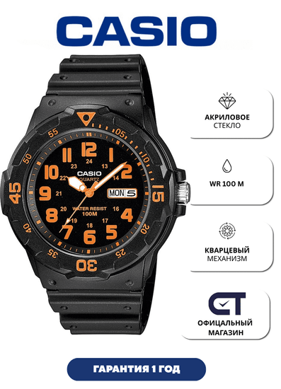 CASIO MRW-200H-4B — спортивные аналоговые часы с вращающимся безелем