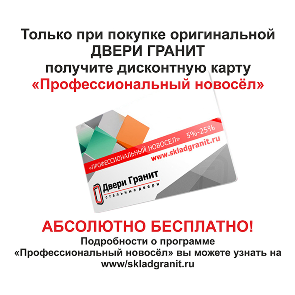 Гранит С9