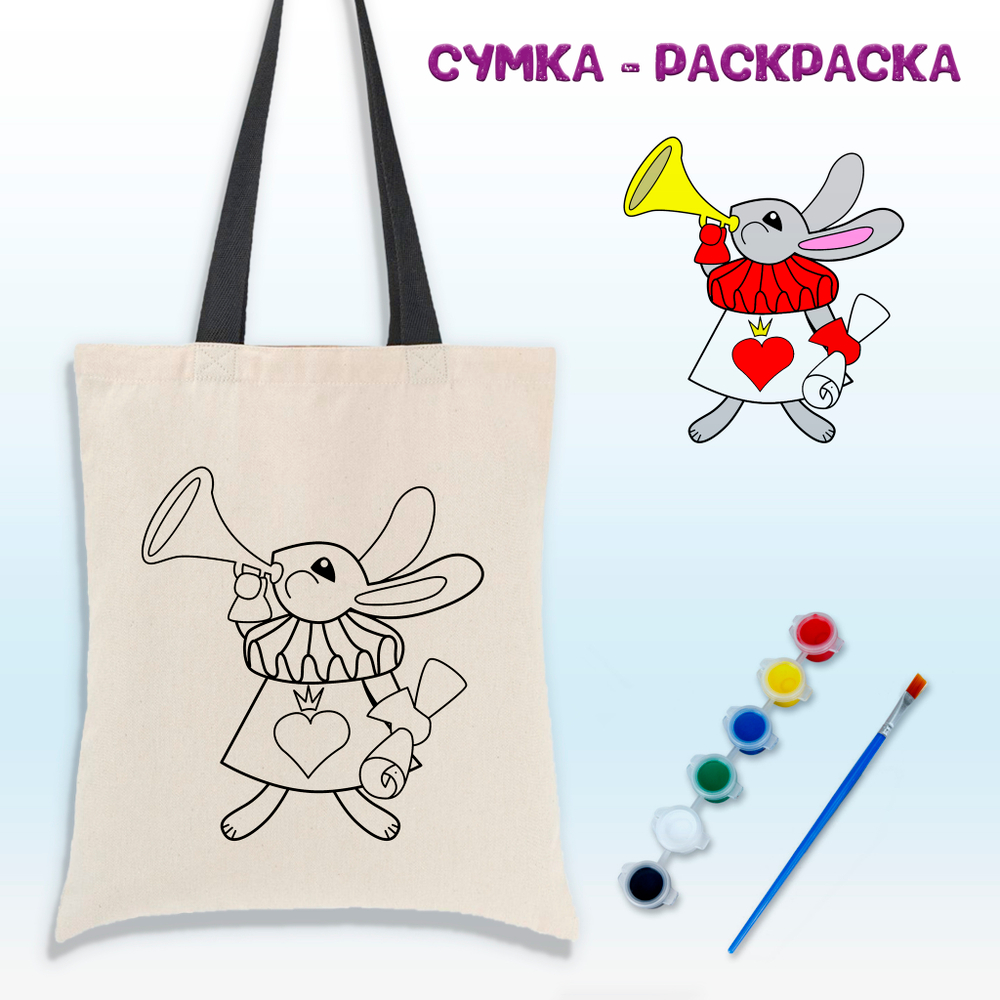 020-3939 Сумка-раскраска "Кролик"