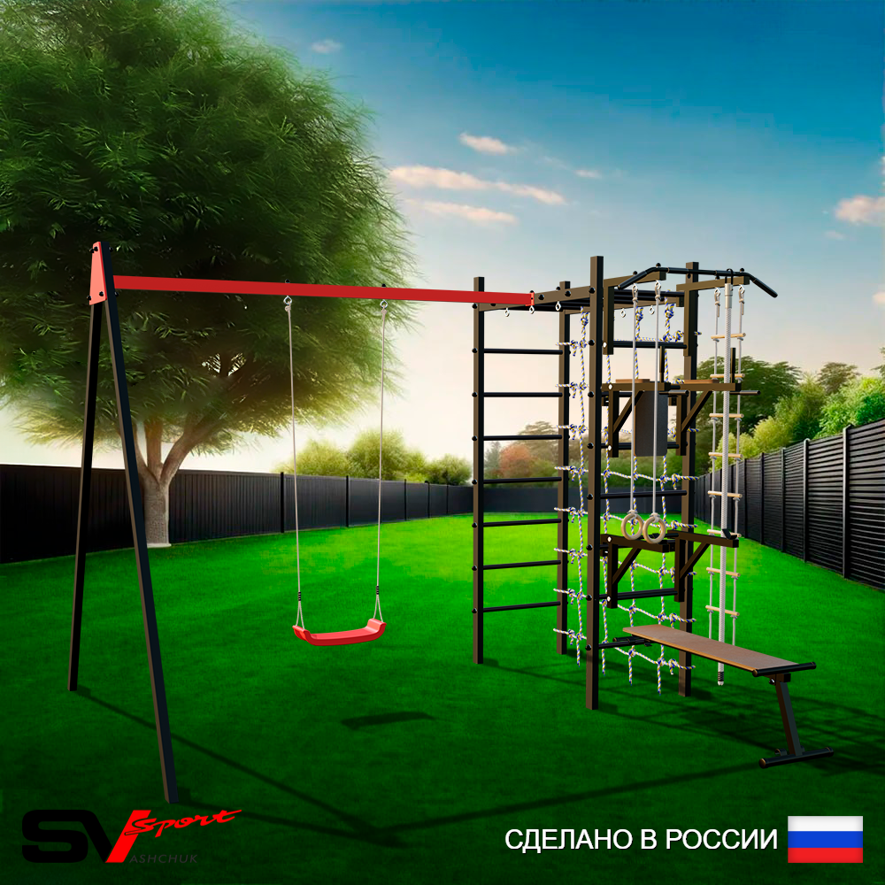 Уличный спортивно-игровой комплекс Sv Sport У3322П1 (Турник/Брусья/Стойка/Скамья/"Лодочка"/Подвесы на подш/Канат/Кольца/Лестница/Сетка)