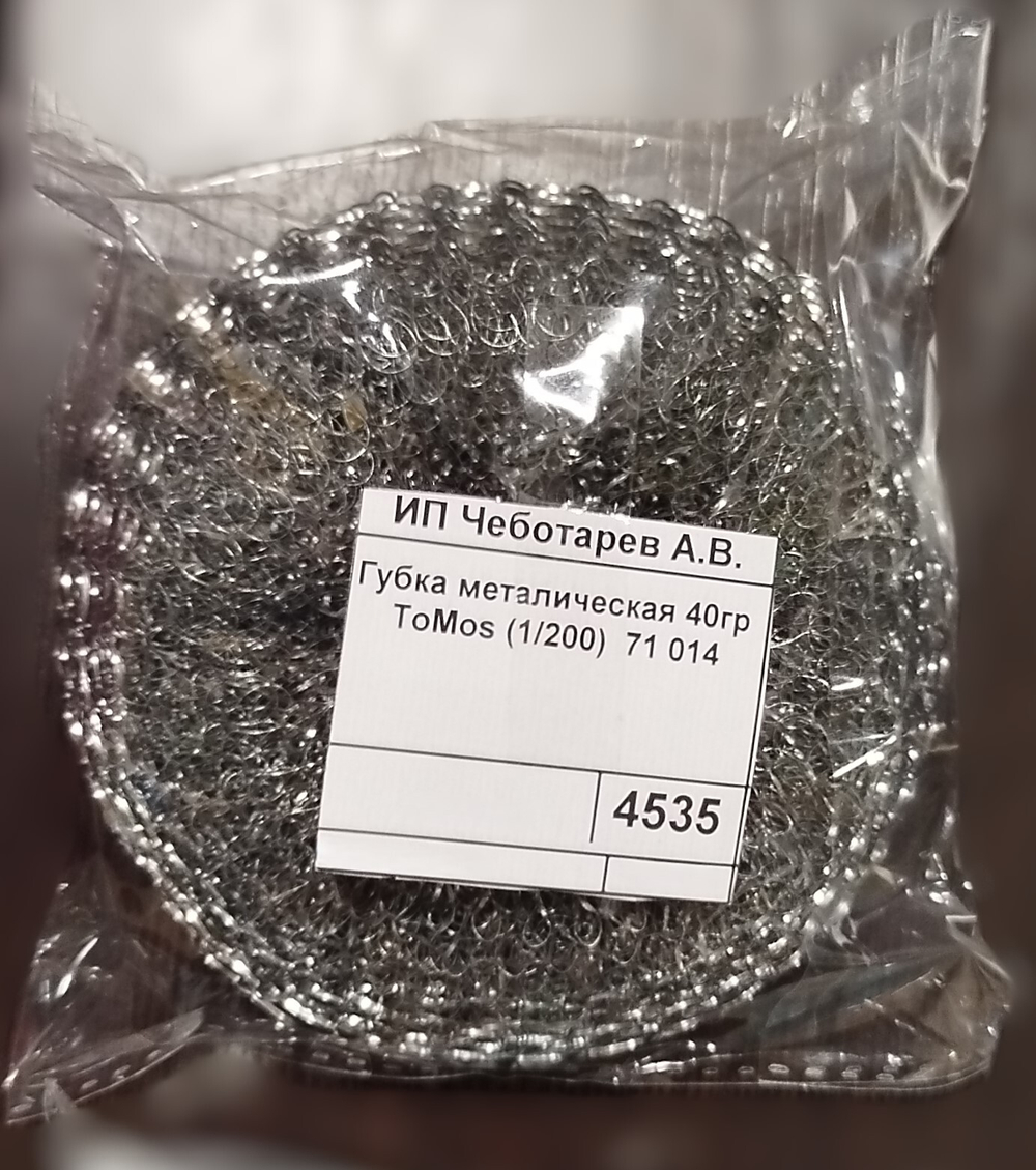 Губка металическая 40гр ToMos (1/200) 71 014