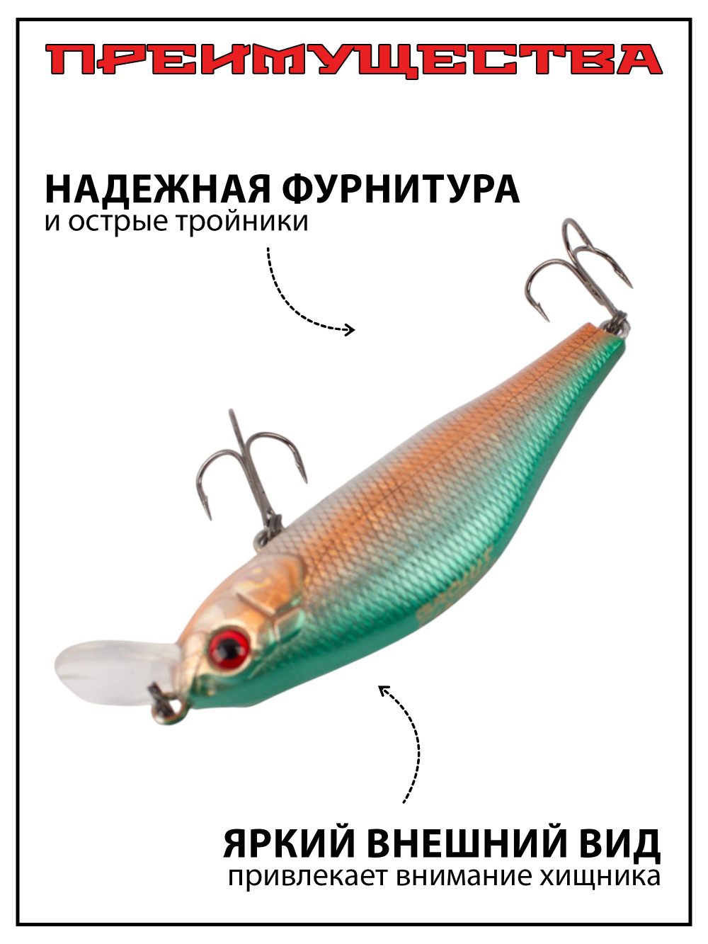 Воблер Шэд Khamsin 70 SP SR 70 мм 9,5 г цвет 826R