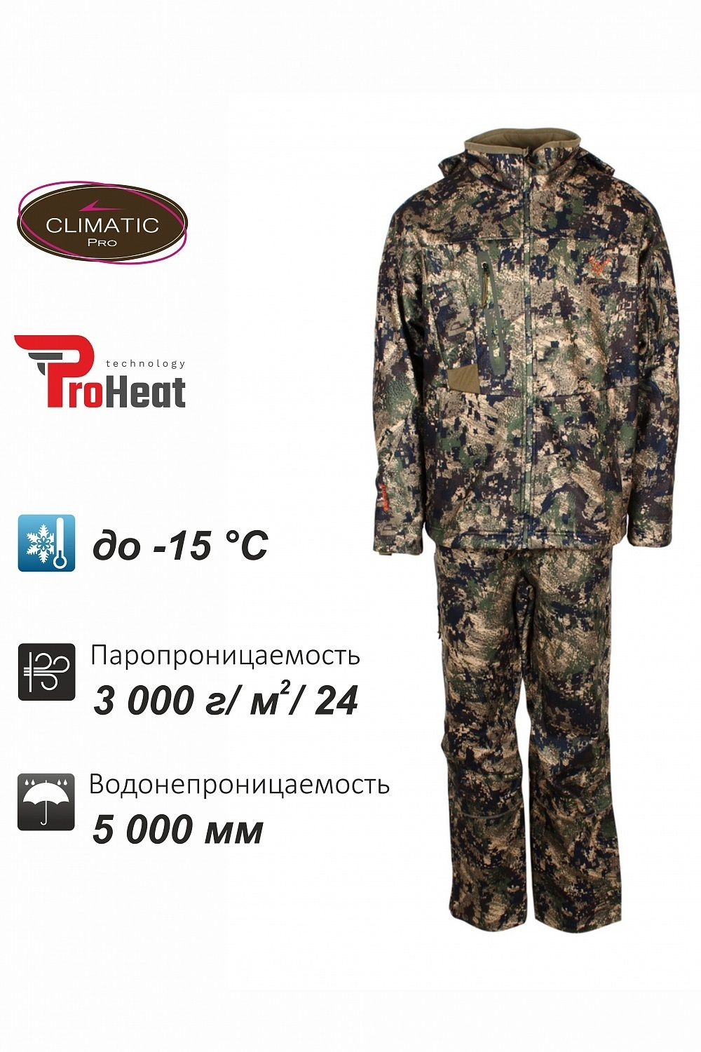 КОСТЮМ REMINGTON TRAIL CAMO EUROWINTER