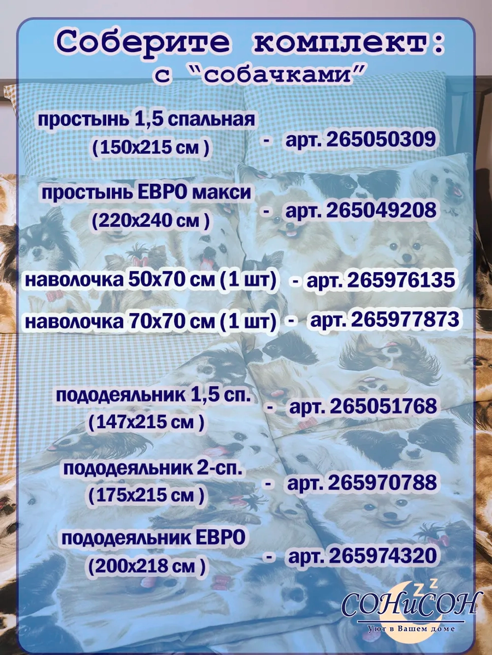 Пододеяльник 1 5 спальный хлопок