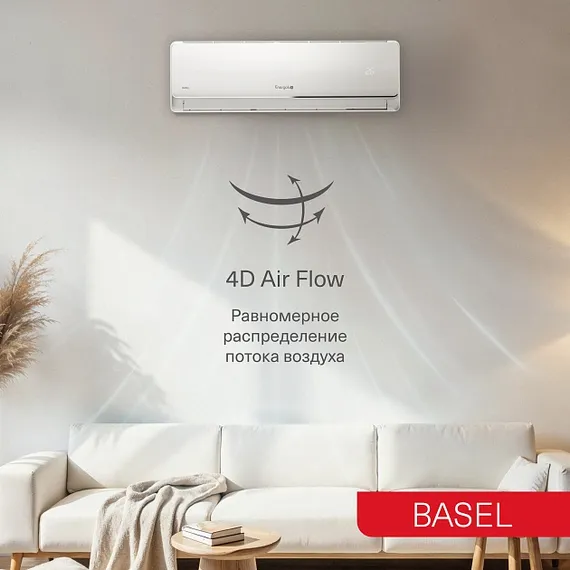 Классическая система кондиционирования Energolux BASEL SAS07B4-A/SAU07B4-A