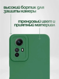 Чехол на Xiaomi Redmi Note 12S