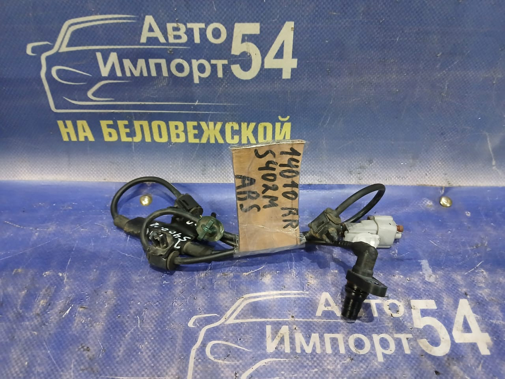 Датчик ABS задний правый TOYOTA LITEACE 2008-2020