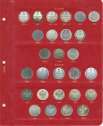 Альбом для монет правления Александра III (1881-1894 гг.)