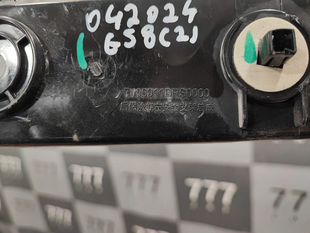 Кронштейн бампера задний левый GAC GS8 2 21-нв Б/У Оригинал 7106011DRS0000