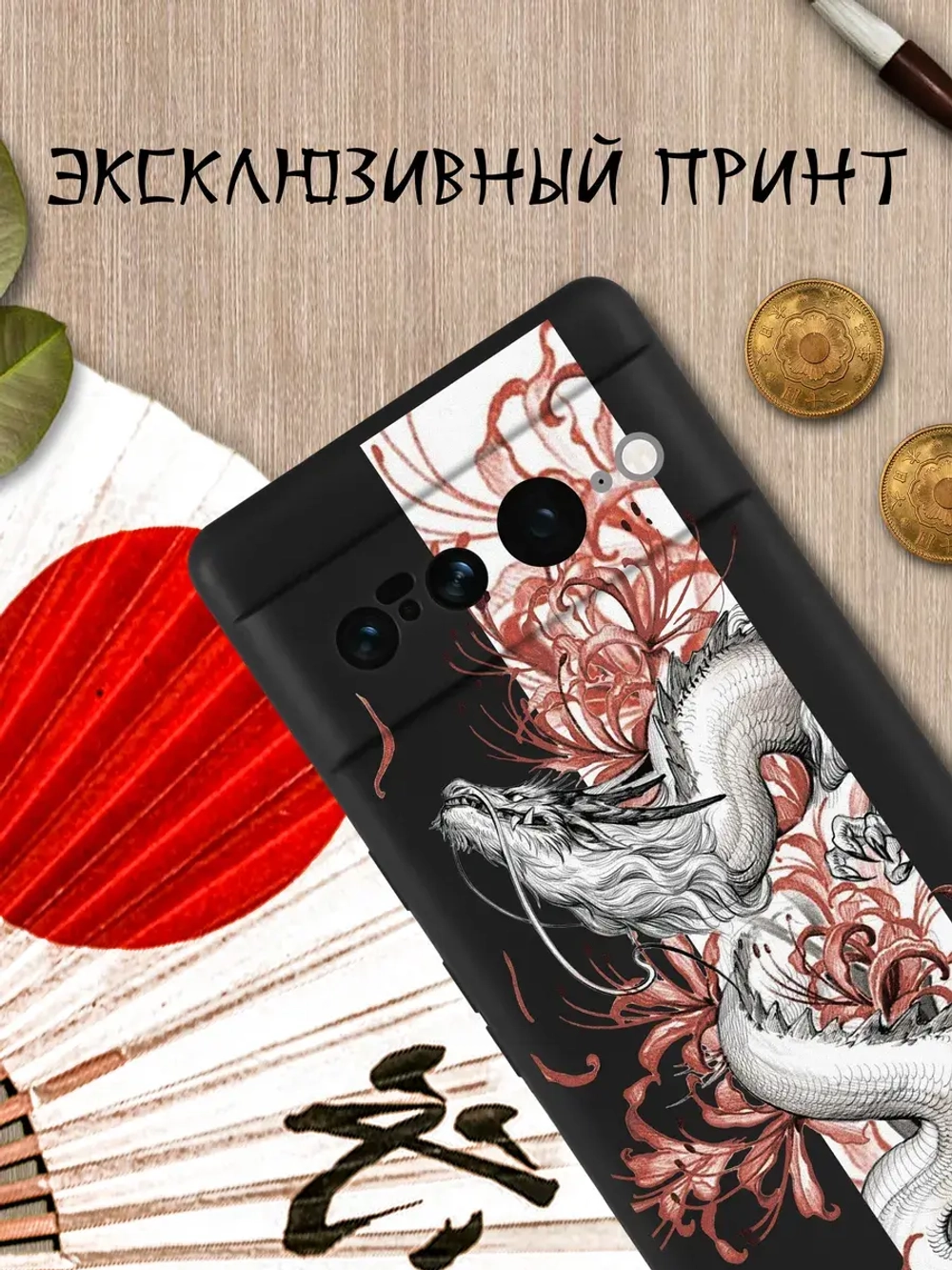 Чехол на Google Pixel 7 Pro