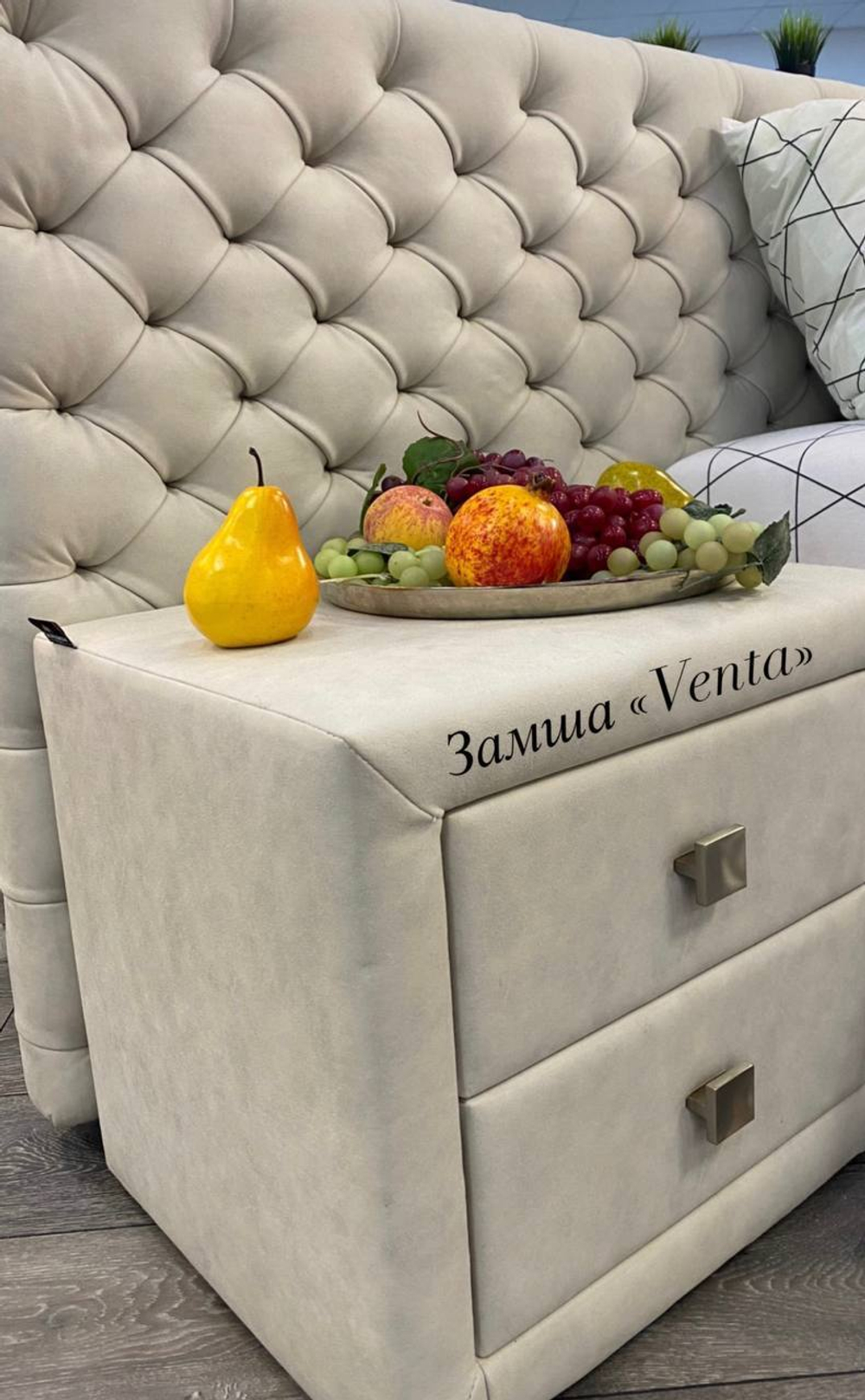 Искусственная замша Venta (Вента) 07