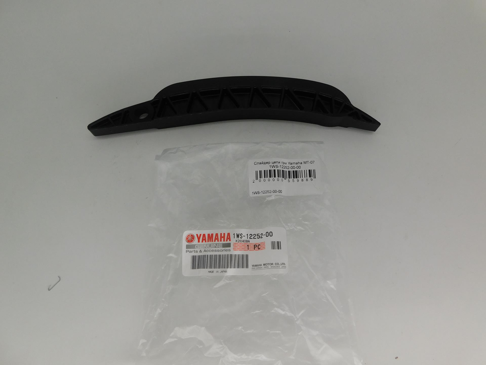 Слайдер цепи грм Yamaha MT-07 1WS-12252-00-00