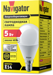 Лампа светодиодная Navigator G45 220V Е14 5W 4000K шар 22029