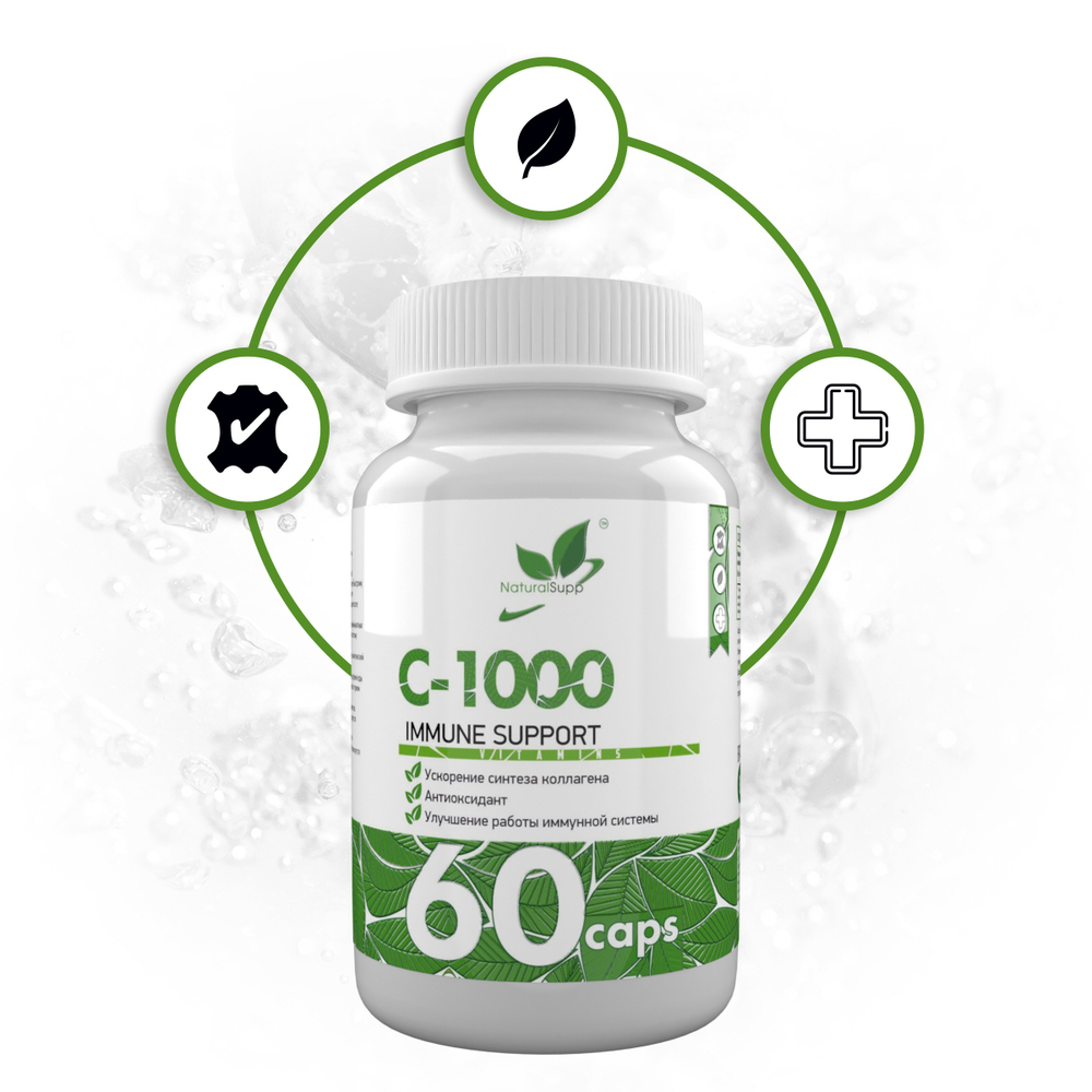 БАД С-1000 / ВИТАМИН С 60 КАПС (Naturalsupp)