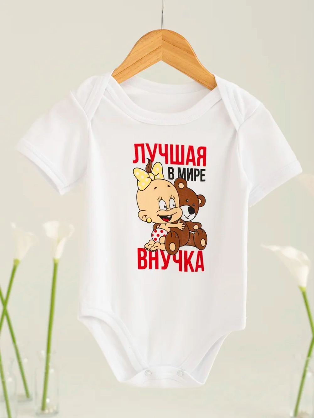 Боди для новорожденных