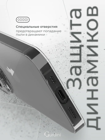 Чехол накладка iPhone 13 6.1" Gurdini Ultra Twin силикон с защитой камеры 1 mm прозрачный