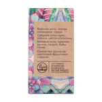 Вода парфюмерная Vegan Love Studio La Vita (Веган Лав Студио Ла Вита) – 50ml for women