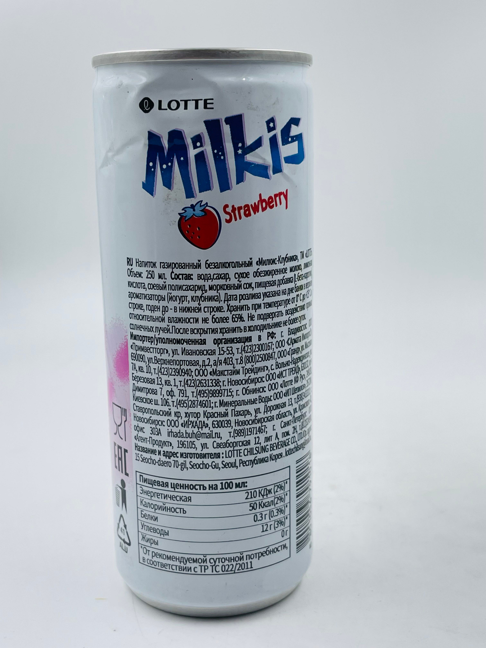 Lotte Milkis набор слабогазированных молочных напитков (клубника, персик, банан, виноград), 4 банки х 250 мл, (Южная Корея)