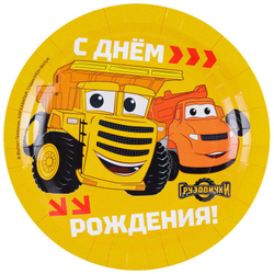 Тарелки "Грузовички С ДР" 18 см 6 шт