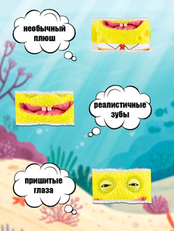 Фуглер мягкая игрушка. FUGGLER Fugg Family. 15725