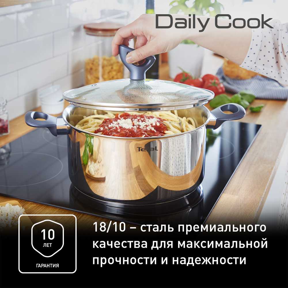 Кастрюля с крышкой Tefal Daily Cook 24 см G7124645