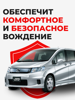 Ремкомплект рулевой рейки для ЭУР Honda FREED SPIKE (I) (07.2010-09.2016) (R-5)
