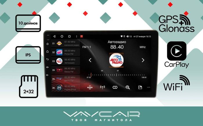 Магнитола для Volkswagen Touran 2003-2010 - Vaycar VA81U-08367 на Android 13, 4G SIM-слот