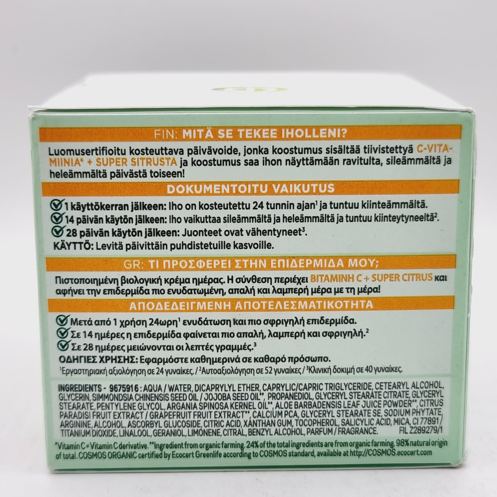 Дневной крем Garnier Vitamin C Glow Boost увлажнение и осветление, с алоэ вера, маслом жожоба и аргании, 50 мл (Франция)