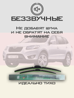 Щетки стеклоочистителя HUOYE Y8 600/450 мм на Hyundai Ioniq5 | Hook/J-Hook