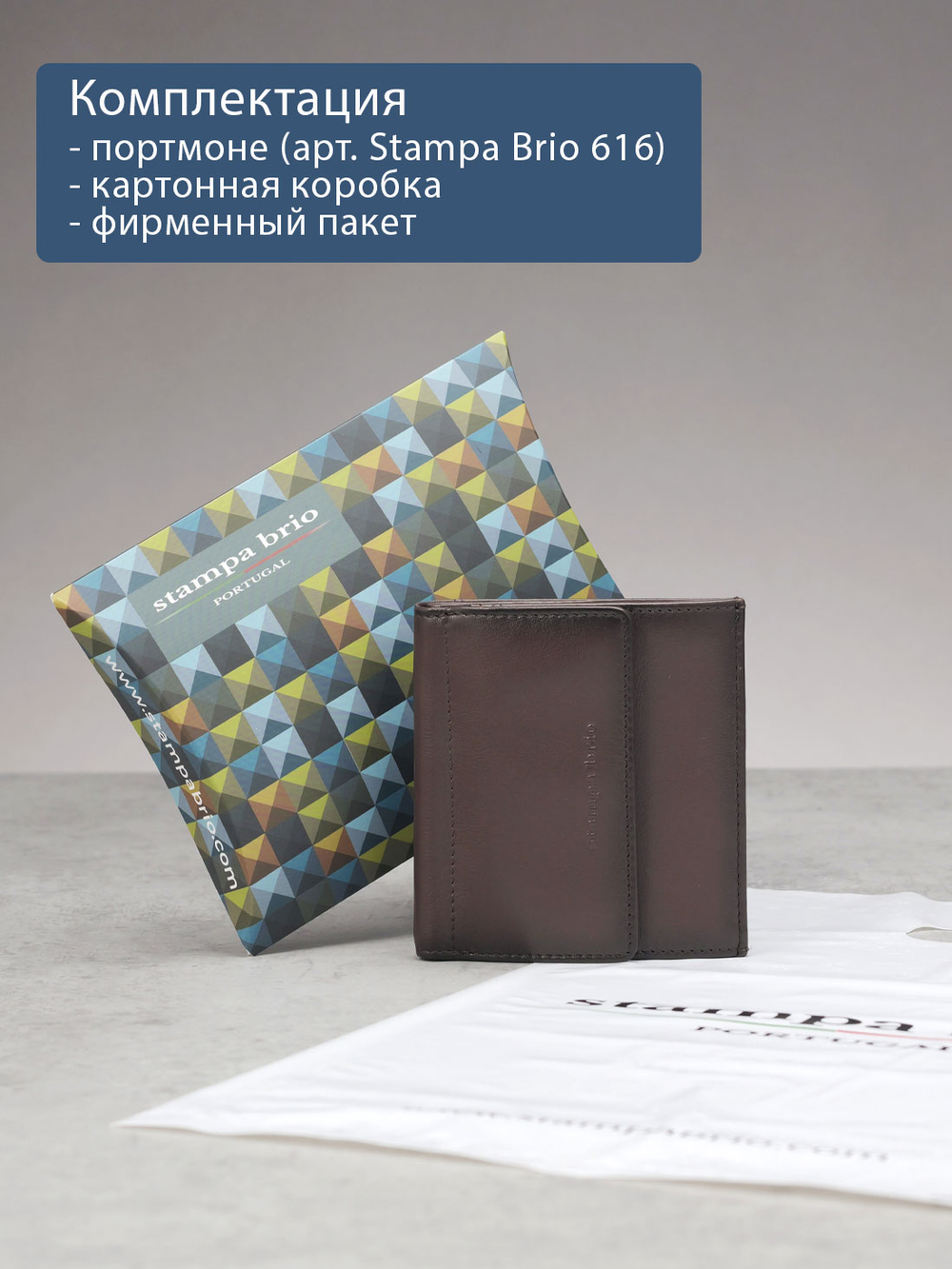 616 R - Портмоне с монетником снаружи и RFID защитой