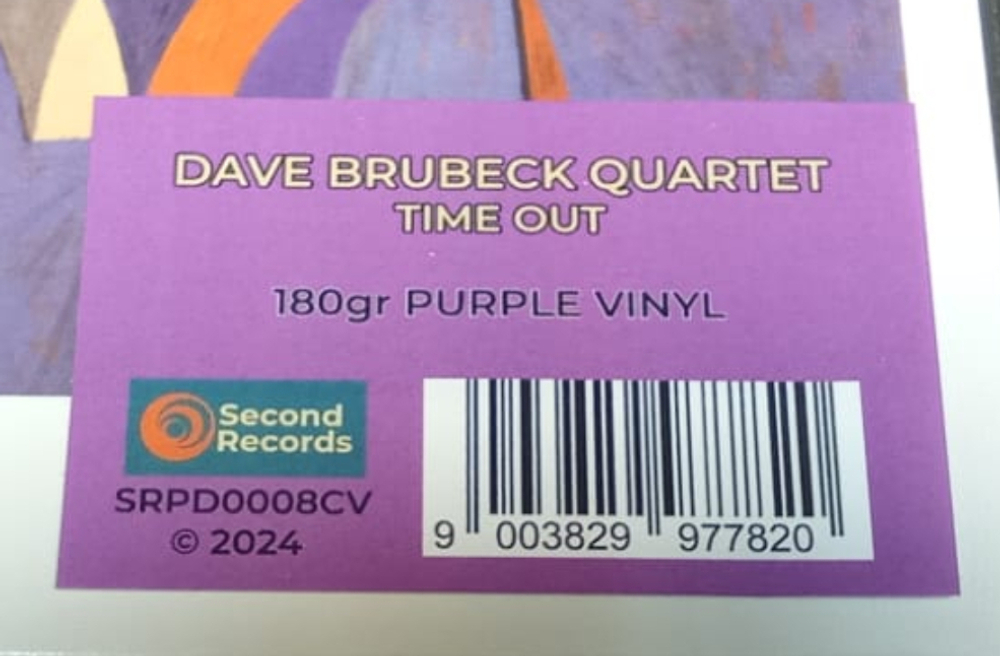 The Dave Brubeck Quartet / Time Out (Coloured Vinyl)(LP)