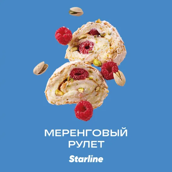 Starline - Меренговый рулет