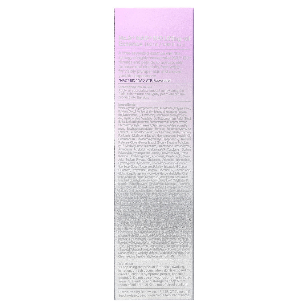 Numbuzin, № 9 NAD+ BIO Lift-Sil Essence, 50 мл (1,69 жидк. унции)